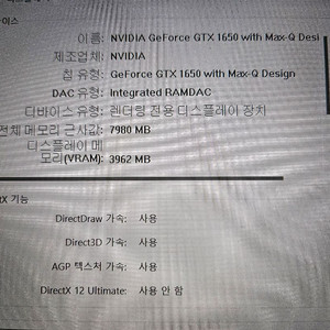 게이밍노트북 gtx1650 msi gf63