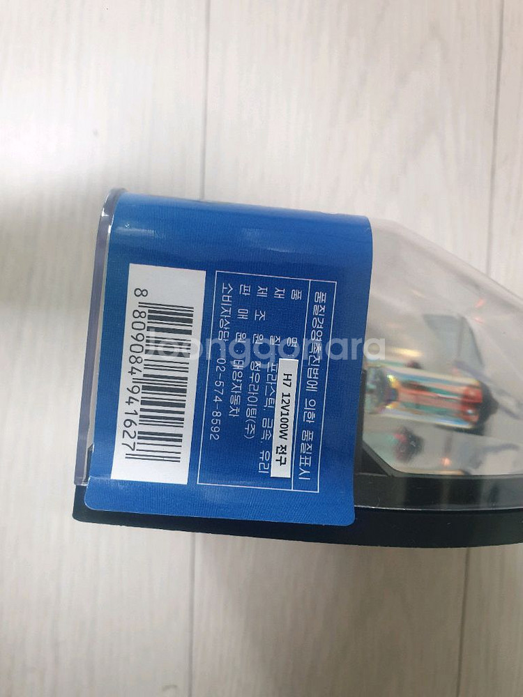H7 12V 100W 라이트전구 2P--2