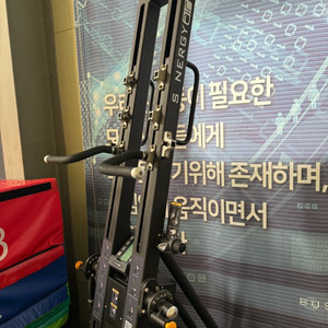 파워타워