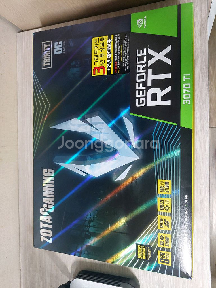 rtx 3070ti 트리니티--2
