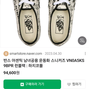 반스 어센틱