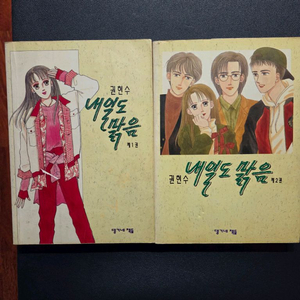 내일도 맑음