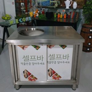 케비넷셀프바 스텐셀프바