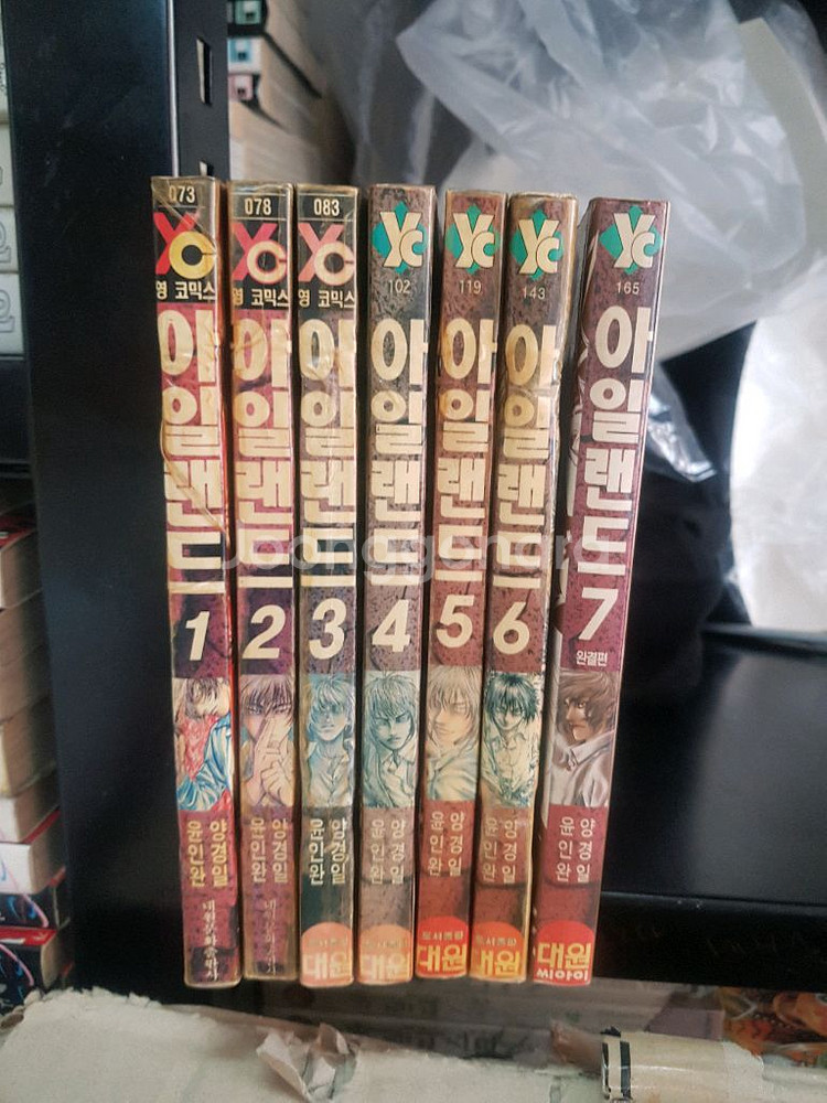 중고만화책 아일랜드 7완결 팝니다--0