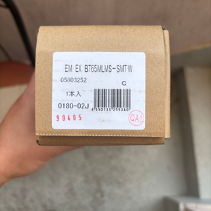 다이와정공 EX보트 65MLMS-SMT 미개봉