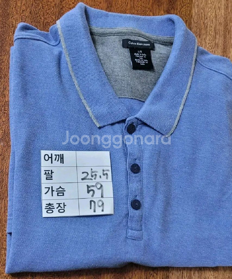 (남성110사이즈) 캘빈클라인 카라반팔(코튼100%)--8