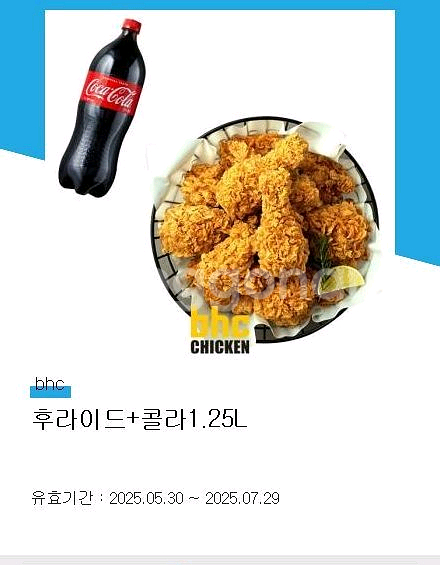 BHC 후라이드 치킨 + 콜라 1.25L--0