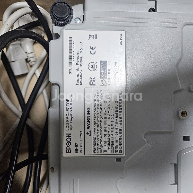 빔프로젝터 Epson LCD PROJECTOR EB-9--0