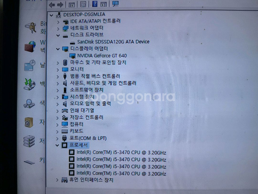 49 사무용 컴퓨터 PC i5 3470 8GB (모니터--4