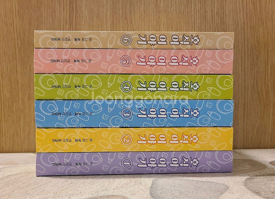 호식이 이야기 1~6 그외--0