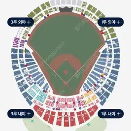 5월30.31. 1일 롯데SSG 티켓양도