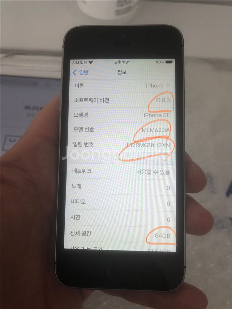 25.5.30순정정품SSSS급아이폰se1스페이스그레64--4