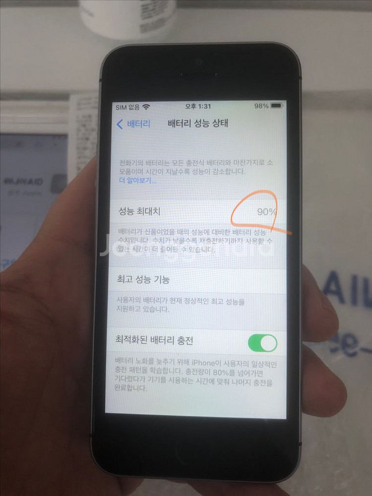 25.5.30순정정품SSSS급아이폰se1스페이스그레64--3