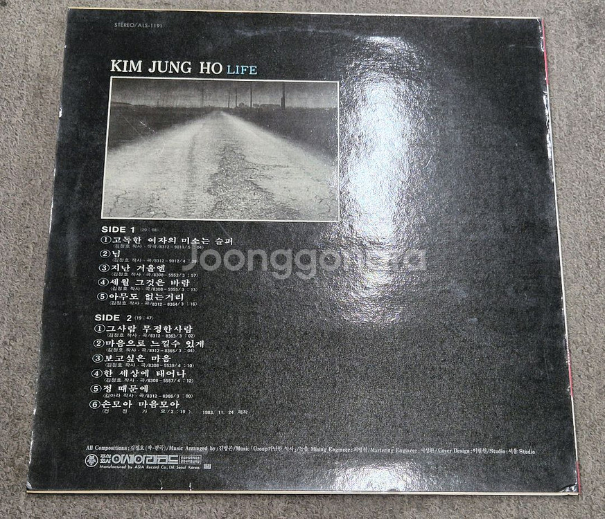 김정호 LP판--6