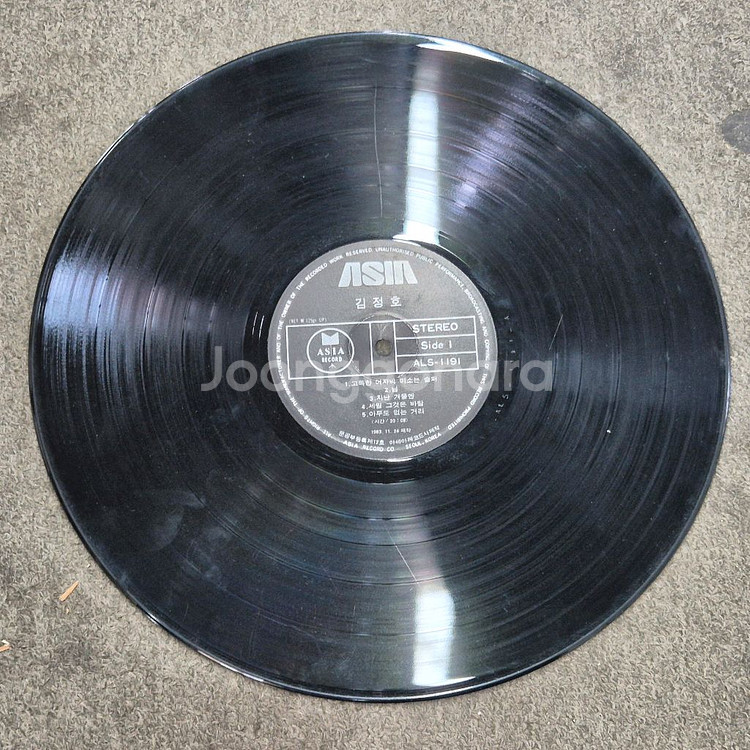 김정호 LP판--2