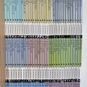 서울대선정 세계문학전집 세트