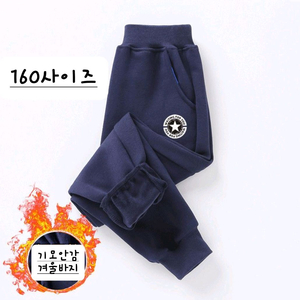 160사이즈 기모안감 남아 겨울 바지(새상품)