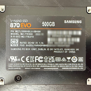 삼성 870 evo 500 팝니다.