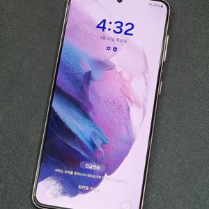 갤럭시S21 5G 256GB 바이올렛