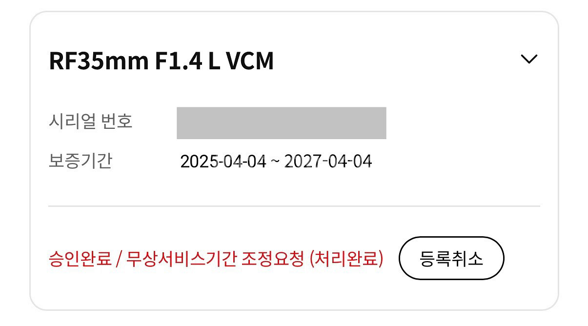 RF 35mm f1.4 L VCM 알사무엘--8