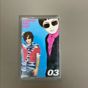 컨츄리 꼬꼬 3집-오! 가니 카세트 테이프