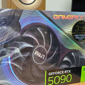이엠텍 RTX5090 미개봉
