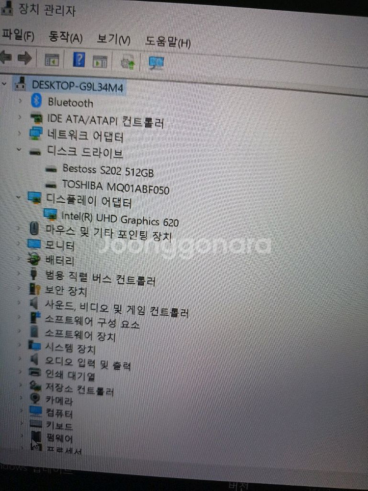 삼성노트북 램16기가 SSD512기가+500기가--3