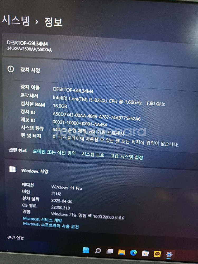 삼성노트북 램16기가 SSD512기가+500기가--2