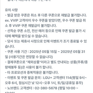 노브랜드 20프로 할쿠