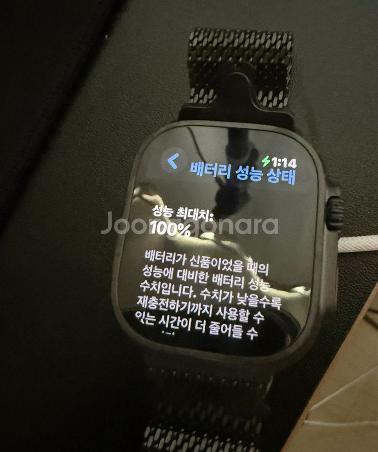 (완전 새상품) 울트라2 밀레니즈루프--1