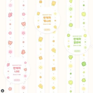 또또프렌즈 썬캐처 나비&개나리&클로버 마테3종띵