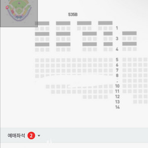 6/6 기아vs한화 3루EV석535블록 9열2연석