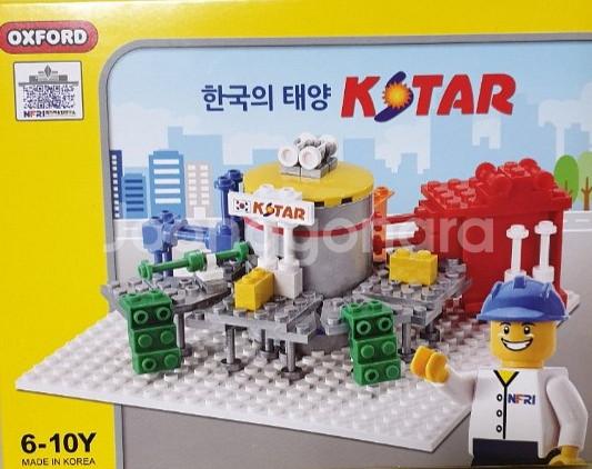 옥스포드 핵융합연구소 블럭--0