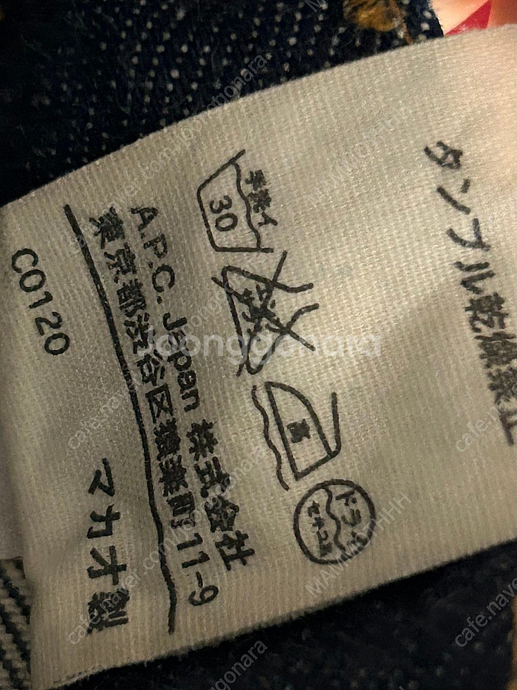 A.P.C 아페쎄 청바지 (쁘띠뉴스탠다드) 28--9