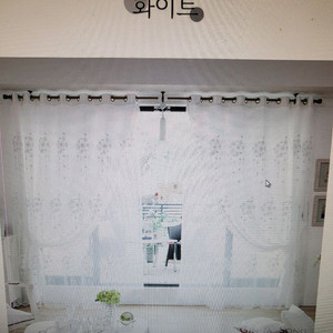 지나송 화이트 이중레이스 봉셋트 암막커튼 미사용품