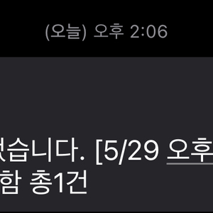 김도영 MVP 유니폼