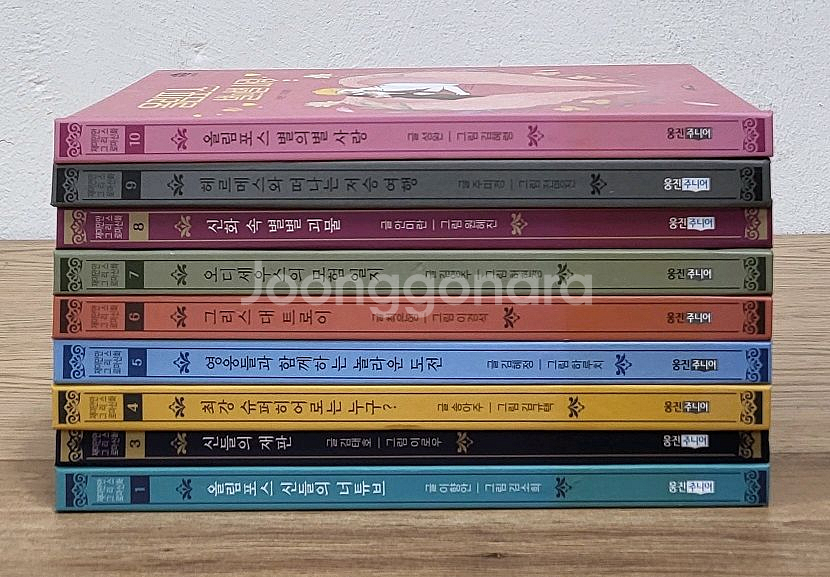재미만만 그리스 로마 신화 세트--0