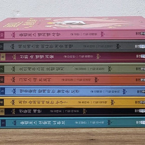 재미만만 그리스 로마 신화 세트