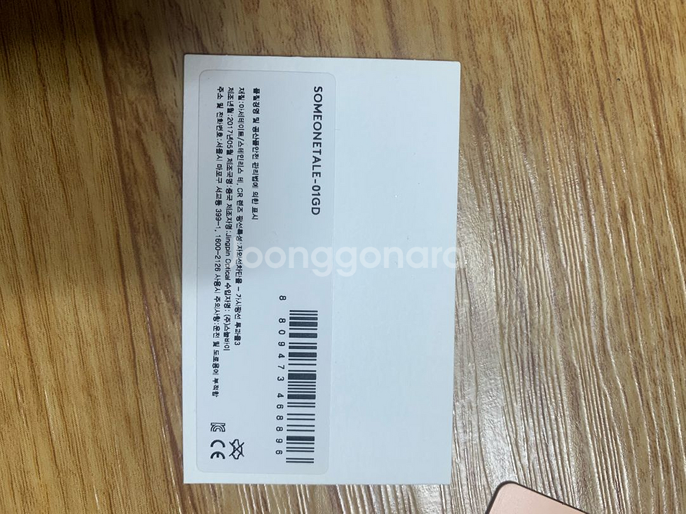 젠틀몬스터 선글라스--3