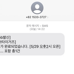 기아타이거즈 김도영 mvp 95 양도