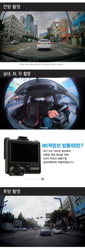 (3채널) 싹찍어3 SS-320 [64GB, GPS]--5