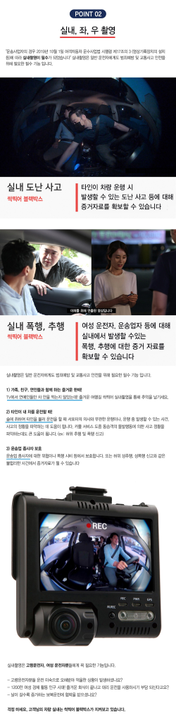 (3채널) 싹찍어3 SS-320 [64GB, GPS]--6