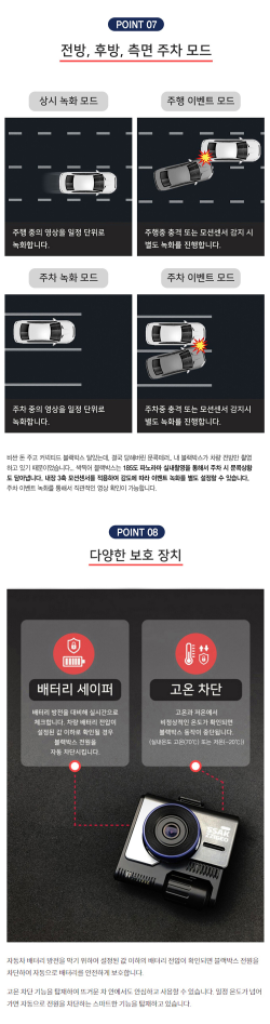 (3채널) 싹찍어3 SS-320 [64GB, GPS]--8
