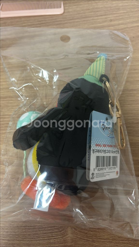 핑구파티가방고리 인형 키링--1