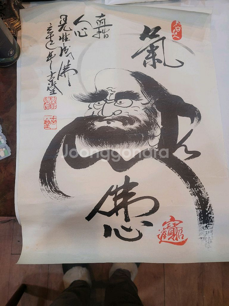 달마 그림 3점--0