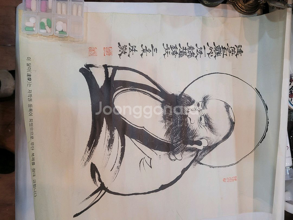 달마 그림 3점--1