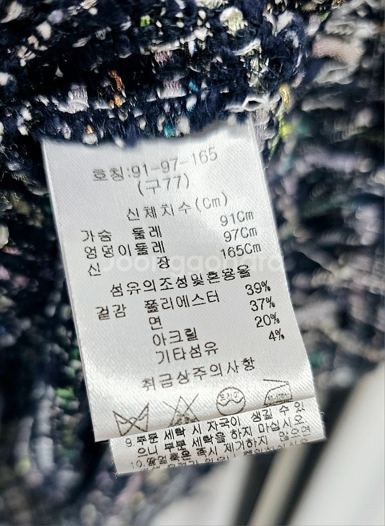 칼라거펠트 트위드블라우스--9