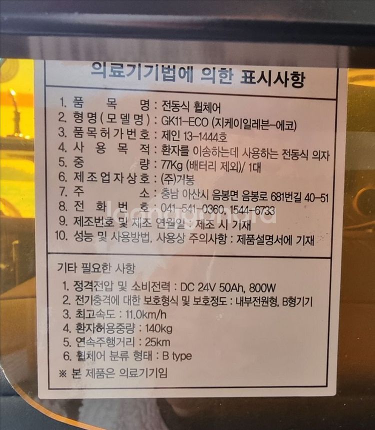 장애인휠체어--3