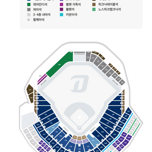 (30일 31일 1일 NC엔씨 vs 한화)