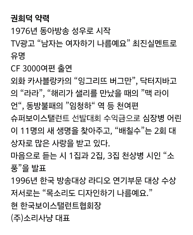 권희덕의 소리성경(개역한글)입니다.--3